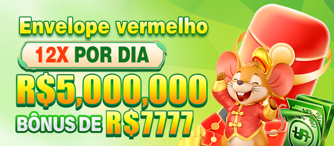 779BR Rebate